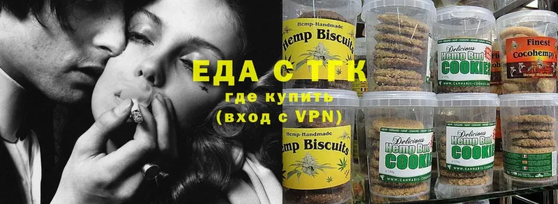 что такое   Валдай  Canna-Cookies конопля 